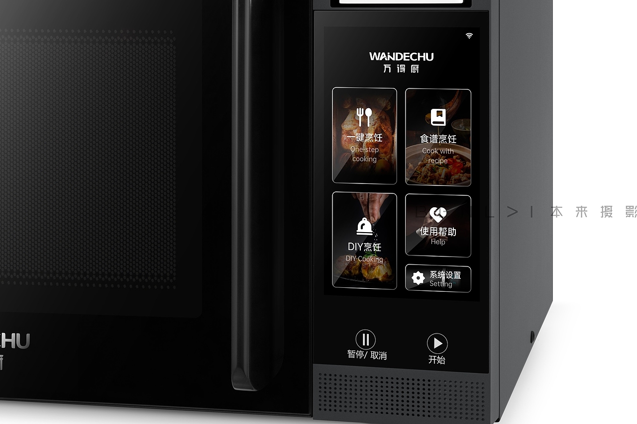 万得厨产品白底摄影 微波炉设备摄影