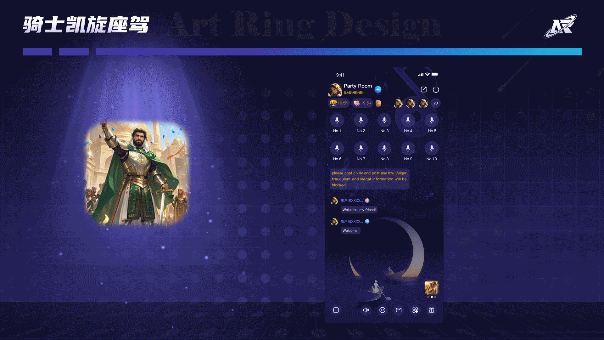 语音直播道具资源（图ZMzk4NzkwNTg0） - 动效设计 - 站酷设计师Art_Ring原创素材 - 站酷ZCOOL