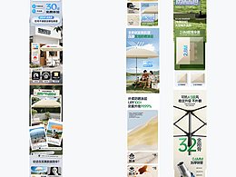 沙滩伞摆摊伞遮阳伞雨伞详情页品牌全案策划AI建模渲染