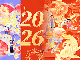 2026马上繁荣喜迎春节国潮插画