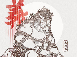 黑神話｜馬天霸 霸霸