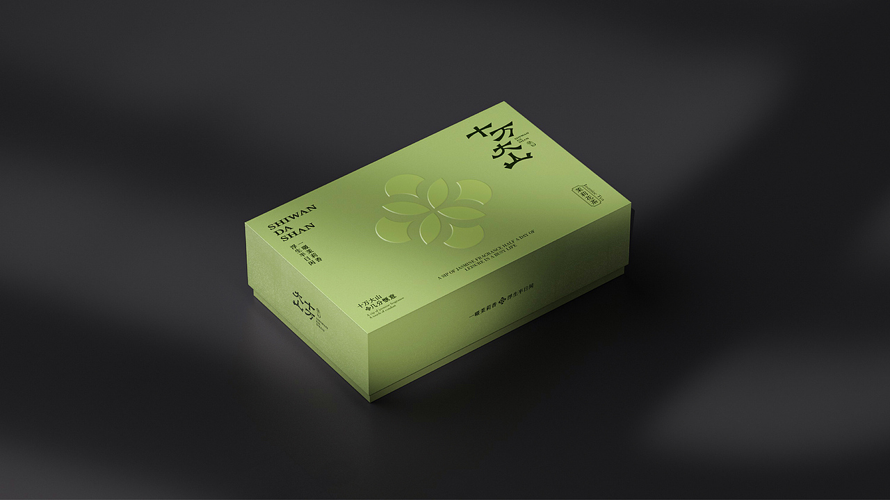 十万大山品牌包装视觉设计（图ZMzk4NzkxODA0） - 品牌 - 站酷设计师以柒原创素材 - 站酷ZCOOL