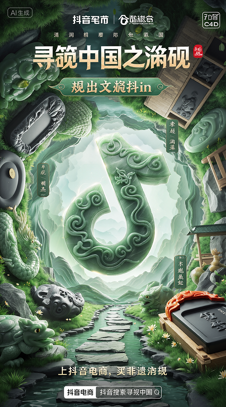 杀疯了！！！设计圈要变天了  |  用Ai做抖音品牌视觉