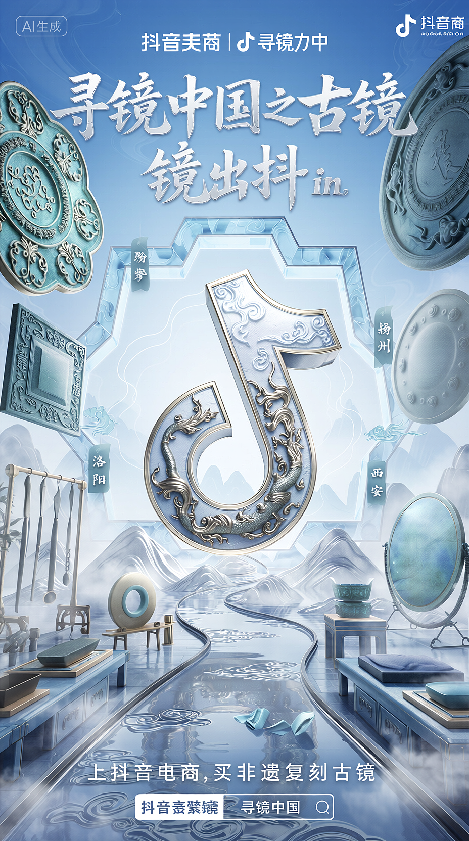 杀疯了！！！设计圈要变天了  |  用Ai做抖音品牌视觉