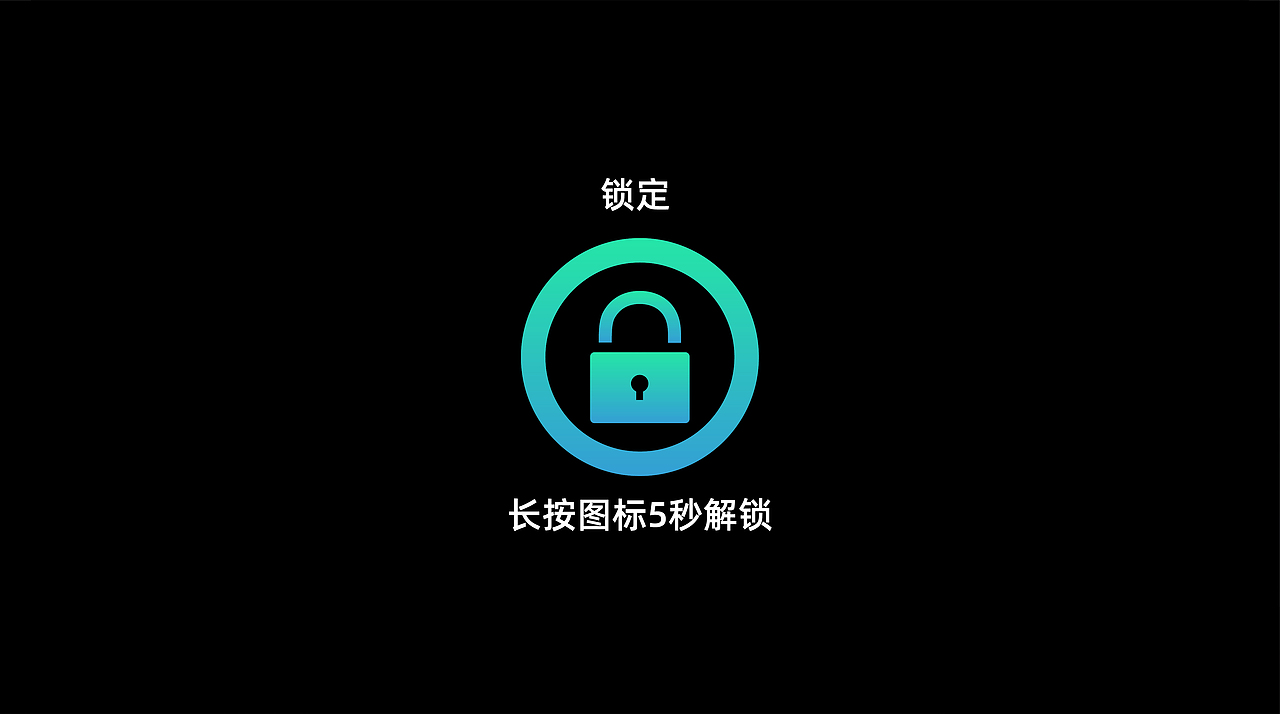 按摩椅手控器UI（图ZMzk4NzkzOTMy） - 交互/UE - 站酷设计师紫月1990原创素材 - 站酷ZCOOL