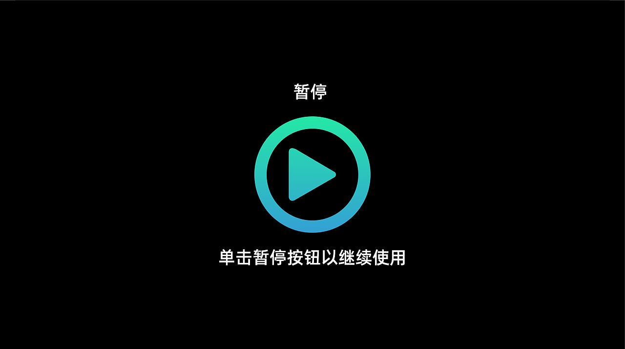 按摩椅手控器UI（图ZMzk4NzkzODE2） - 交互/UE - 站酷设计师紫月1990原创素材 - 站酷ZCOOL