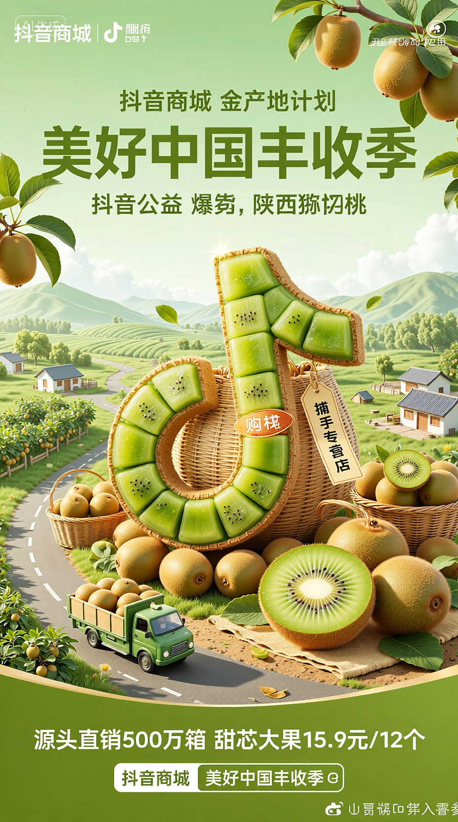 杀疯了！！！设计圈要变天了  |  用Ai做抖音品牌视觉