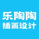 乐陶陶插画设计的头像