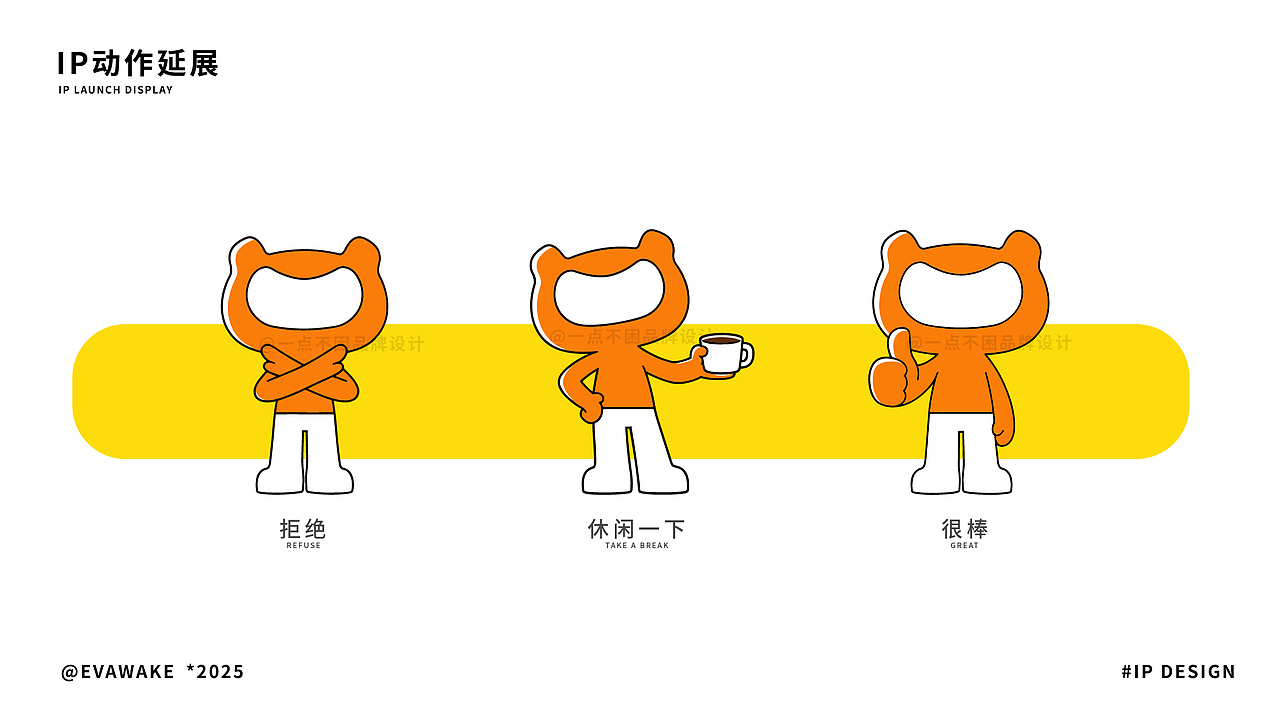 果蔬IP|KOJO果蔬品牌IP设计（图ZMzk4Nzk0MzMy） - IP形象 - 站酷设计师一点不困EVAWAKE原创素材 - 站酷ZCOOL