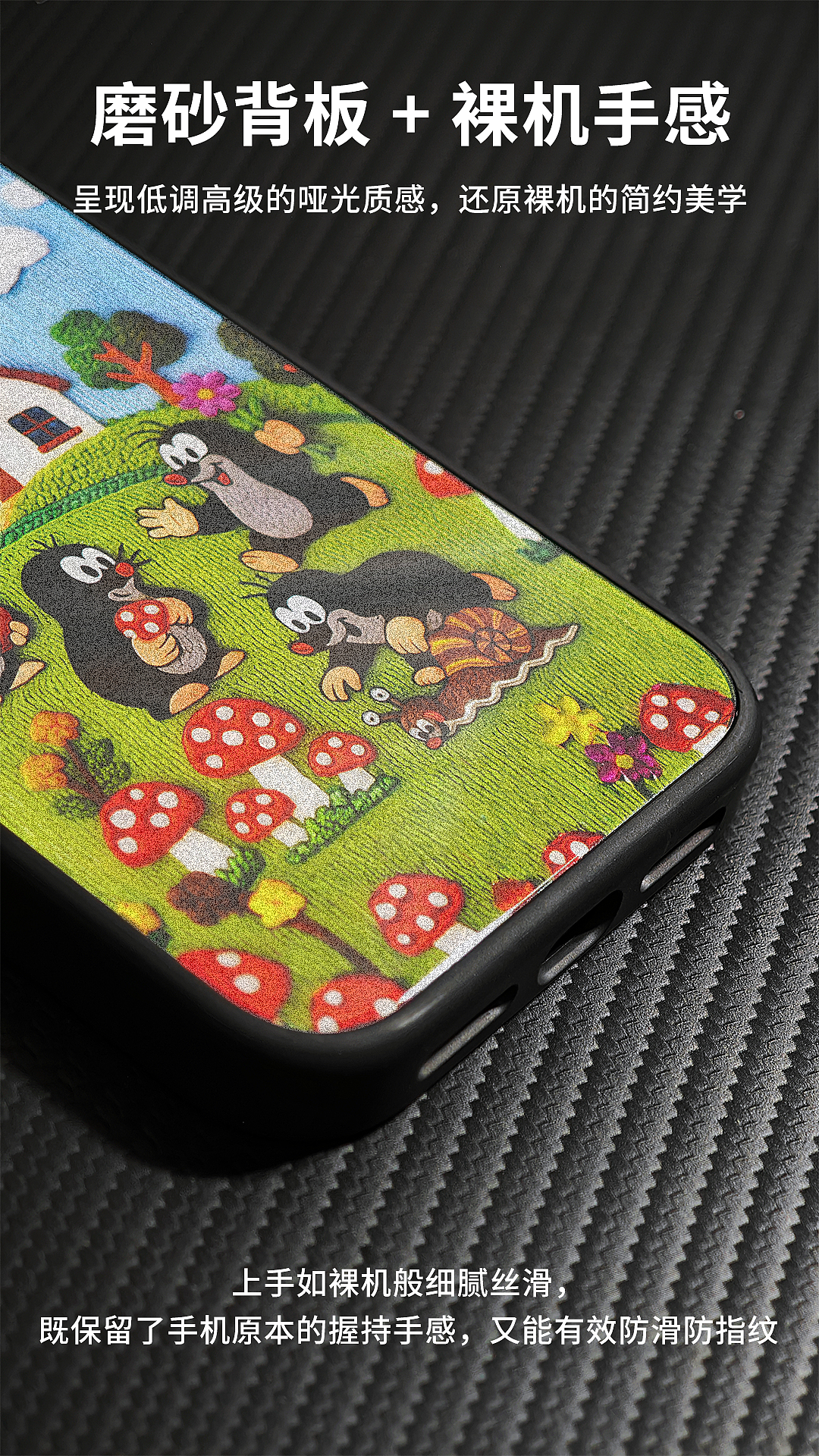 鎏金手机壳宣传详情（图ZMzk4Nzk0NDQ4） - 海报 - 站酷设计师萧策安ww原创素材 - 站酷ZCOOL