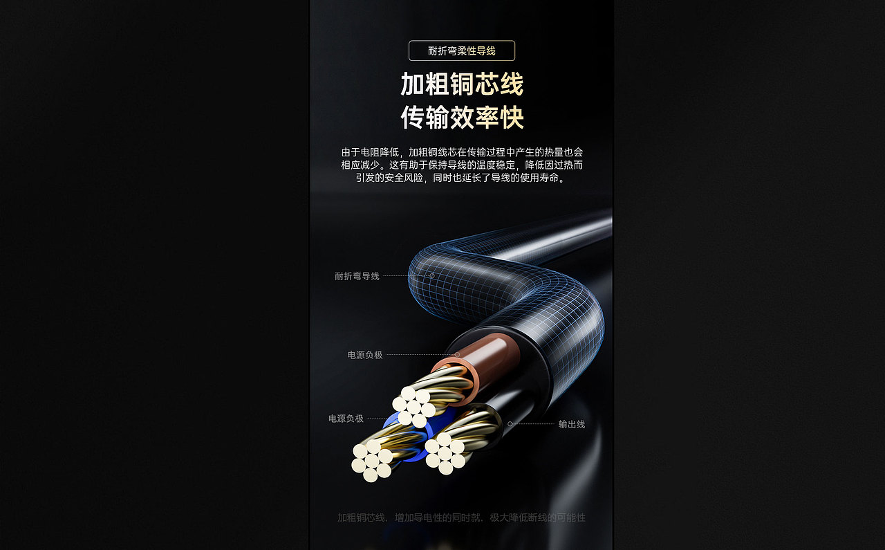 电商详情页 | 电容式开关详情×1