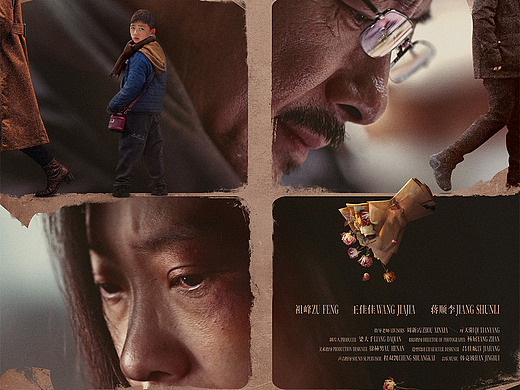 《空空》poster design