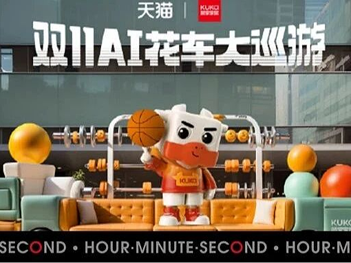 视觉创意 | 双十一创意视频盘点