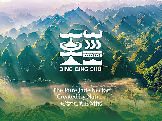 轻氢水 | 品牌LOGO设计