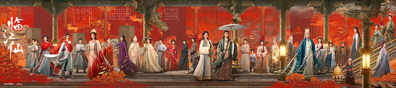 《临江仙》posters design