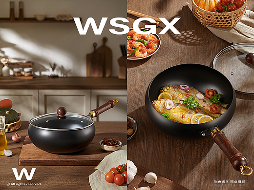 德世朗大肚锅,炒锅 / 物色光学