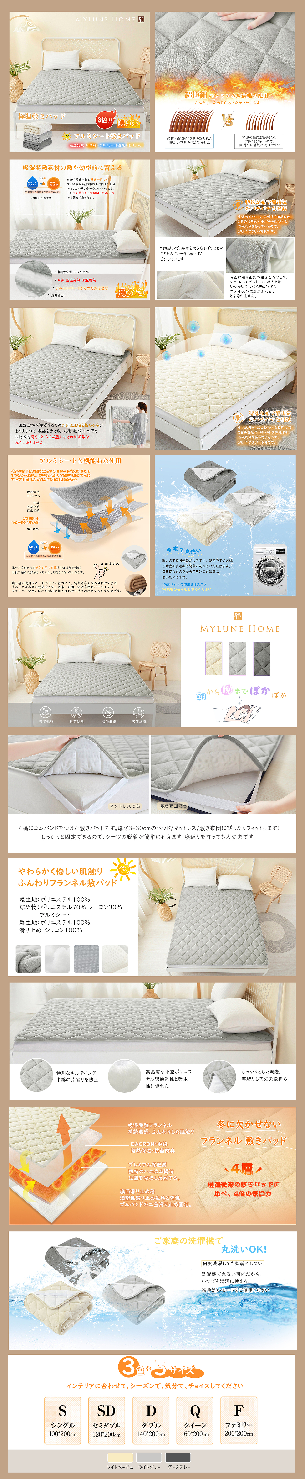 乐天 亚马逊 床垫