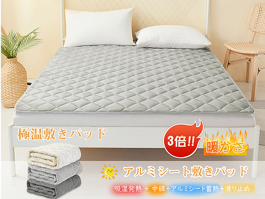 乐天 亚马逊 床垫