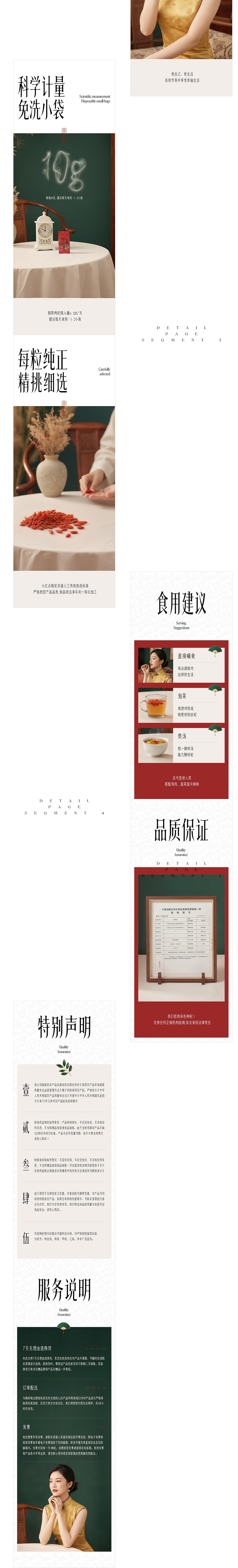 一个合集（图ZMzk4ODAxMzA0） - 电商 - 站酷设计师定然葛格原创素材 - 站酷ZCOOL