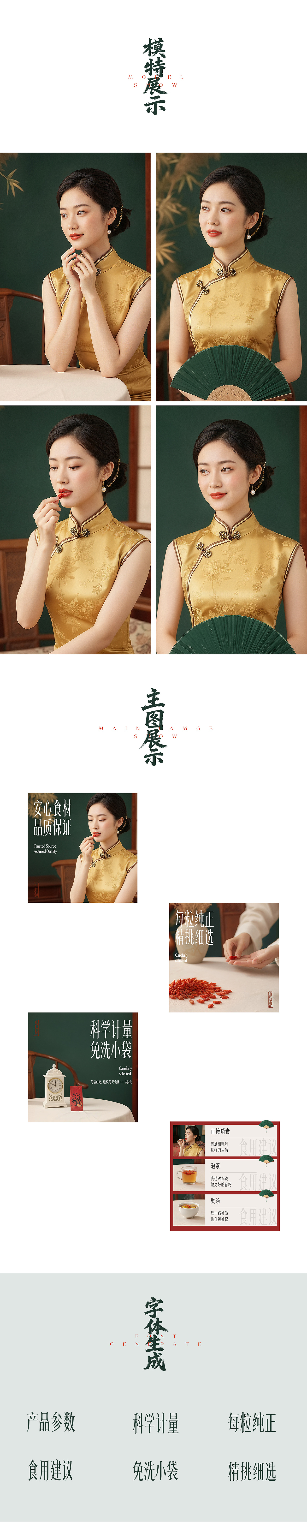 一个合集（图ZMzk4ODAxMjk2） - 电商 - 站酷设计师定然葛格原创素材 - 站酷ZCOOL