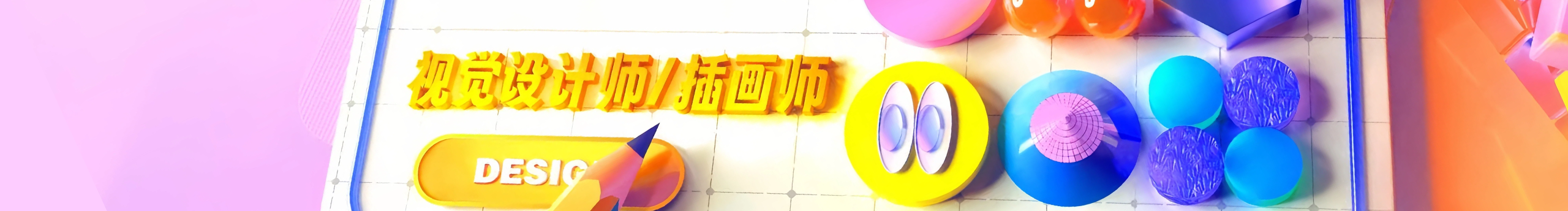 Z899647989的個人主頁（封面預覽） - 主頁封面設置 - 站酷設計師Z899647989原創(chuàng)素材 - 站酷ZCOOL