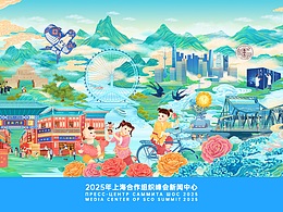 国潮&国风