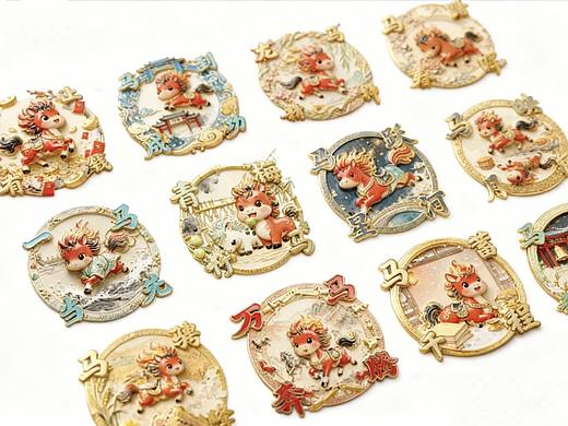 马年文创12款冰箱贴