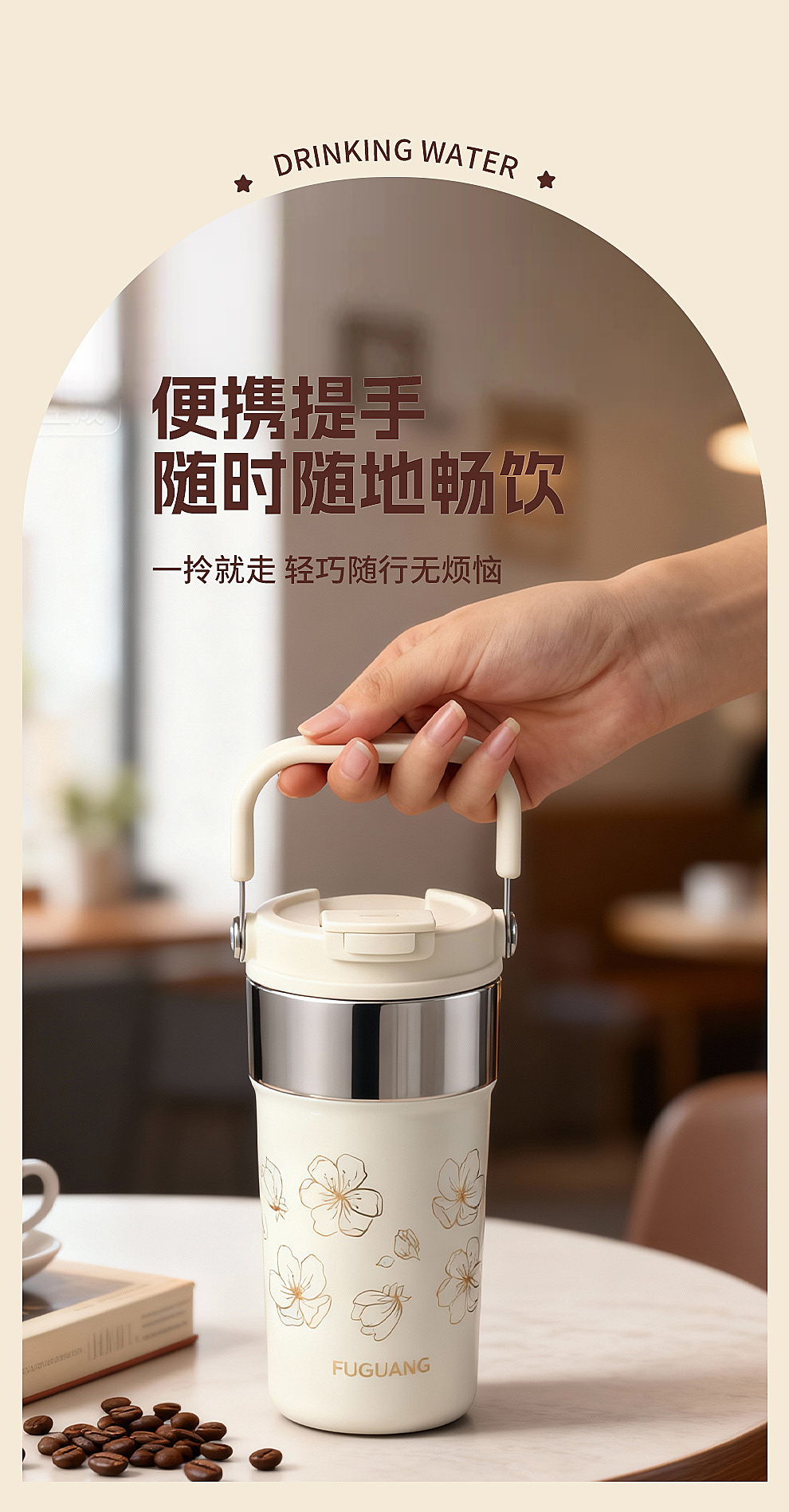 咖啡杯（图ZMzk4ODAzNjcy） - 其他平面 - 站酷设计师奶茶小毛球原创素材 - 站酷ZCOOL