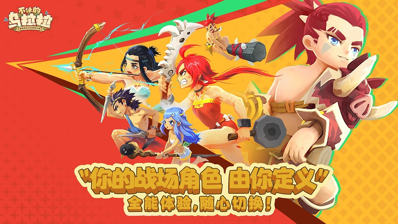 游戏测试题（图ZMzk4ODA0MTM2） - 其他平面 - 站酷设计师视觉设计师FEIBAI原创素材 - 站酷ZCOOL