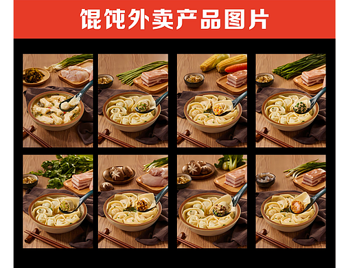 美食图库｜咱就是说馄饨店的拍摄也太好了！