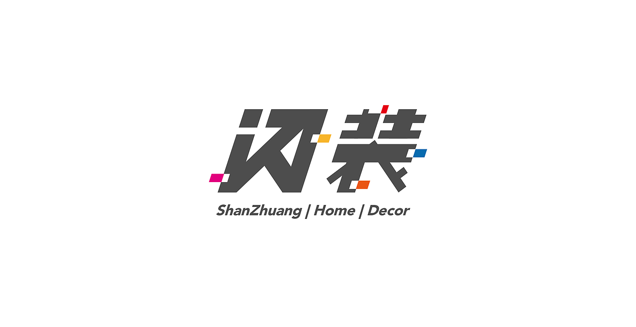 字体设计合集 Typography Collection（图ZMzk4ODA2MTQw） - 字体/字形 - 站酷设计师JW_喜Design原创素材 - 站酷ZCOOL