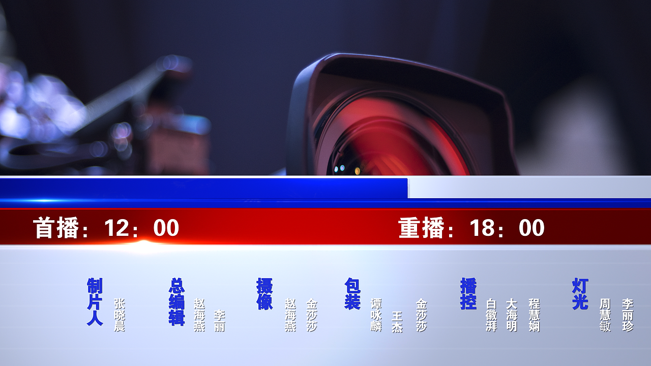 栏目包装（图ZMzk4ODA2OTE2） - 栏目片头 - 站酷设计师Aeslie原创素材 - 站酷ZCOOL