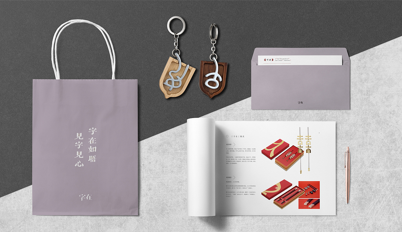 字在文博会 Zizai ICIF