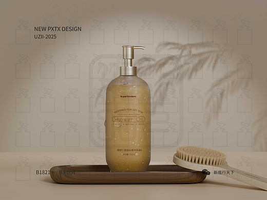 原创设计 | 高端沐浴油包装设计