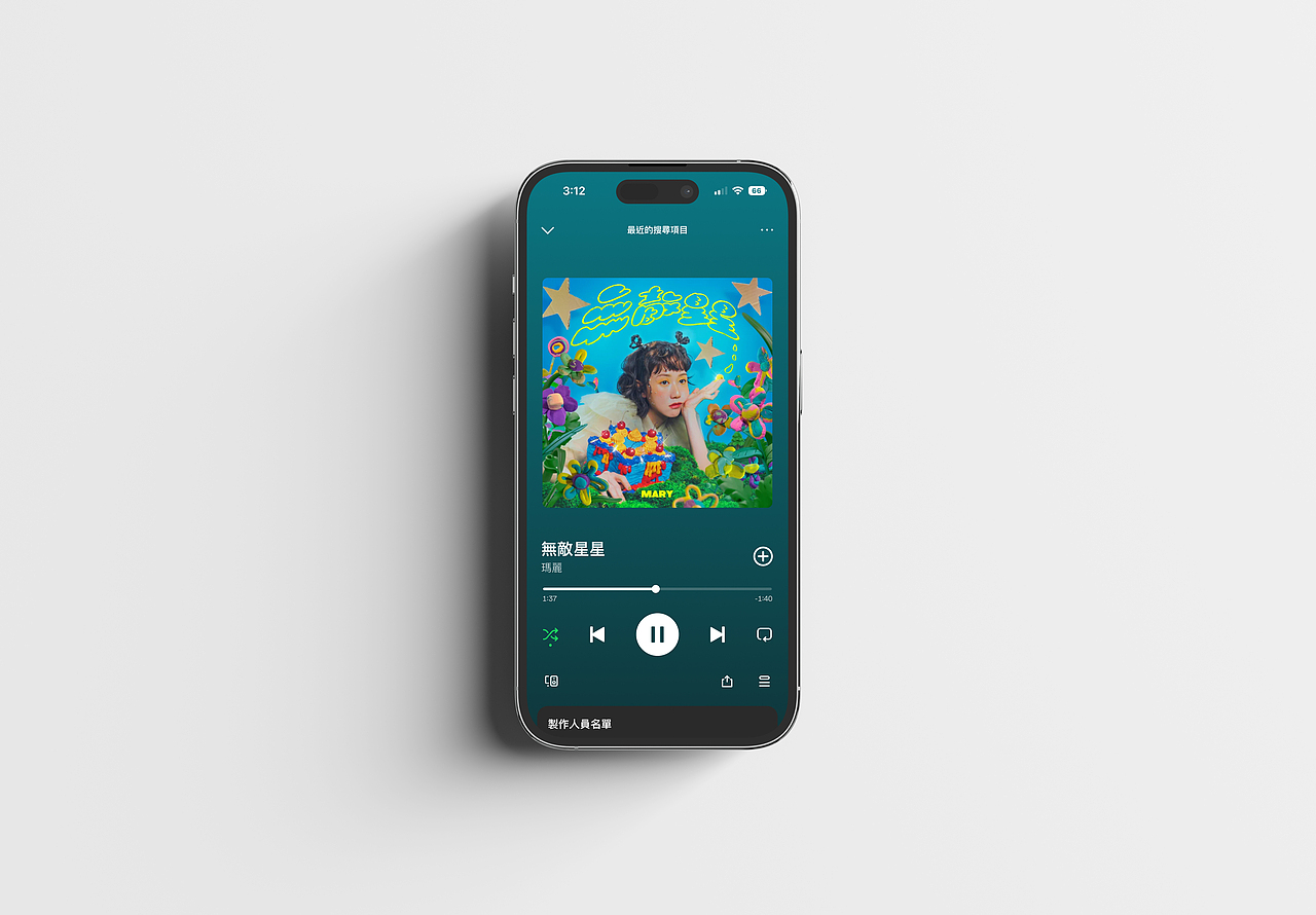 瑪麗《無敵星星》單曲封面（图ZMzk4ODEyMzI4） - 海报 - 站酷设计师林晨ChenniLin原创素材 - 站酷ZCOOL