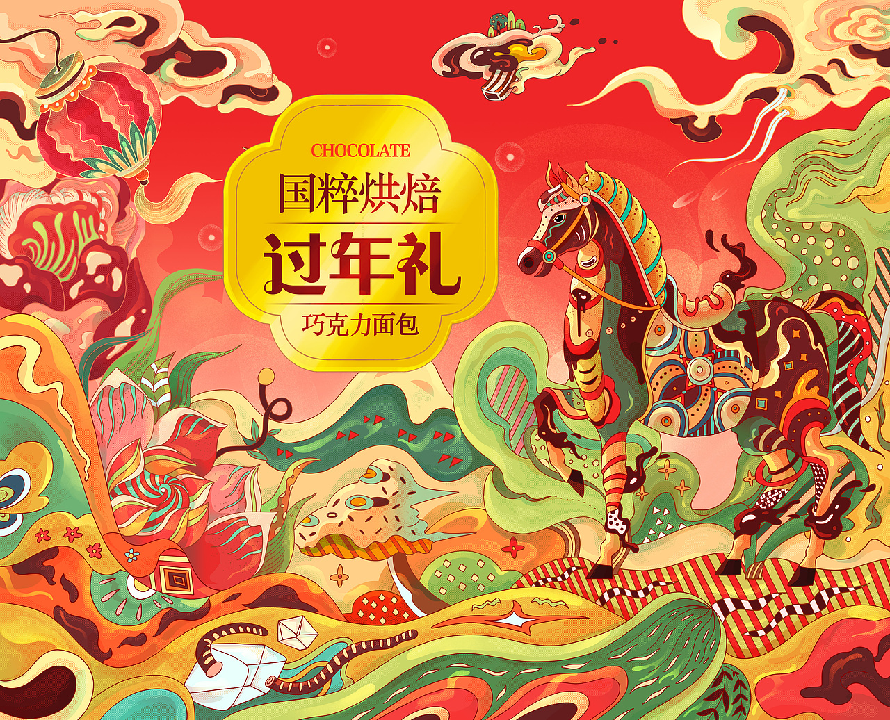 2026丙午马年国风插画设计（图ZMzk4ODEzNTc2） - 商业插画 - 站酷设计师行水娃原创素材 - 站酷ZCOOL