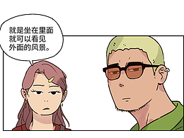 《春树下的乐呵》第七回：好戏开场咯！！