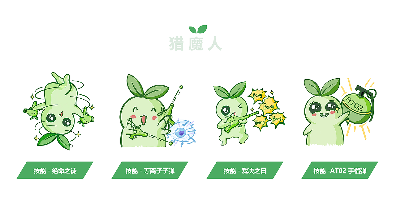 《命运方舟》舟里舟气小剧场表情包职业篇