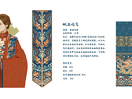 漢服設(shè)計(jì)合集