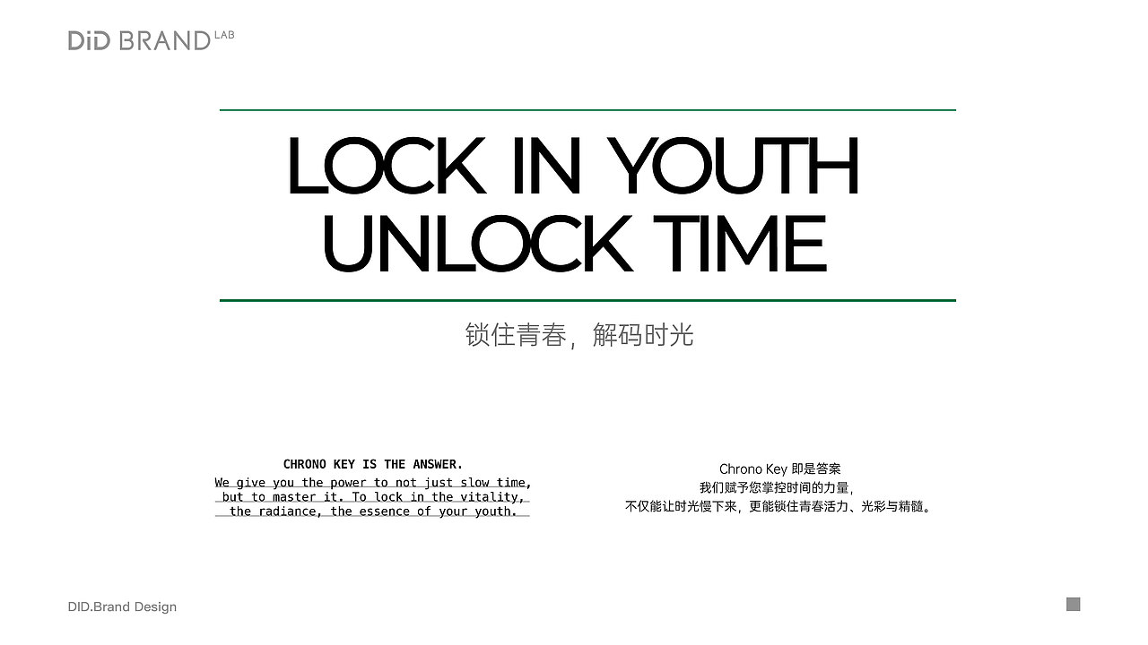 大健康品牌设计|重塑澳洲实验室品牌(图ZMzk4ODE3Mzcy) - 品牌 - 站酷设计师DiD品牌设计机构原创素材 - 站酷ZCOOL