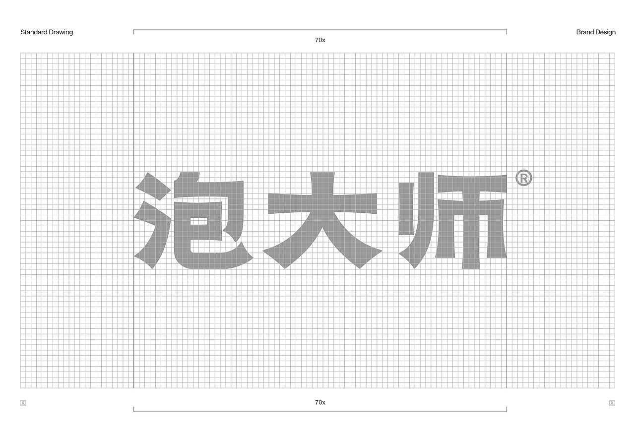 泡大师泡脚膏品牌设计/包装设计/ip设计(图ZMzk4ODE4NDQw) - 品牌 - 站酷设计师万有引力品牌设计原创素材 - 站酷ZCOOL
