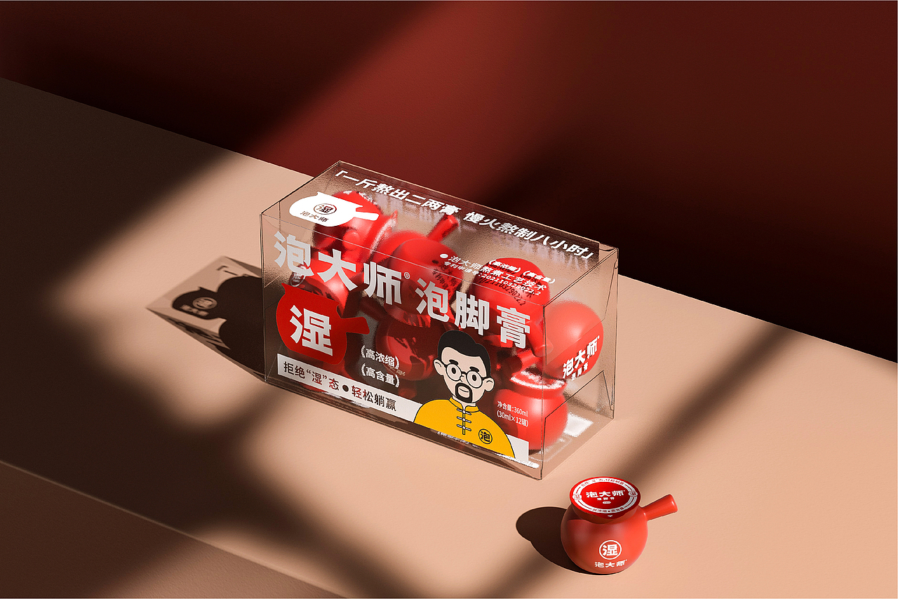 泡大师泡脚膏品牌设计/包装设计/ip设计(图ZMzk4ODE4NTE2) - 品牌 - 站酷设计师万有引力品牌设计原创素材 - 站酷ZCOOL