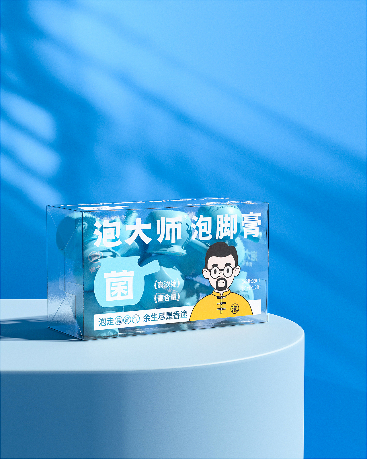 泡大师泡脚膏品牌设计/包装设计/ip设计(图ZMzk4ODE4NTIw) - 品牌 - 站酷设计师万有引力品牌设计原创素材 - 站酷ZCOOL