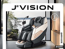 摄影案例分享NO.64 | 按摩椅平面拍摄