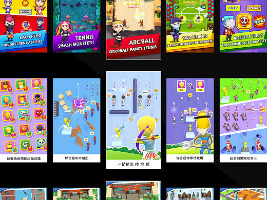 游戏视觉设计合集1