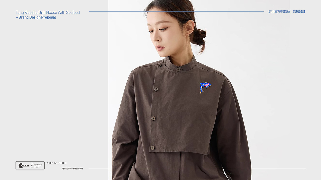 餐饮品牌设计——唐小鲨烧烤海鲜（图ZMzk4ODIwODAw） - 品牌 - 站酷设计师启钥设计工作室原创素材 - 站酷ZCOOL