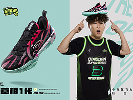 中國(guó)喬丹人物海報(bào)設(shè)計(jì)排版