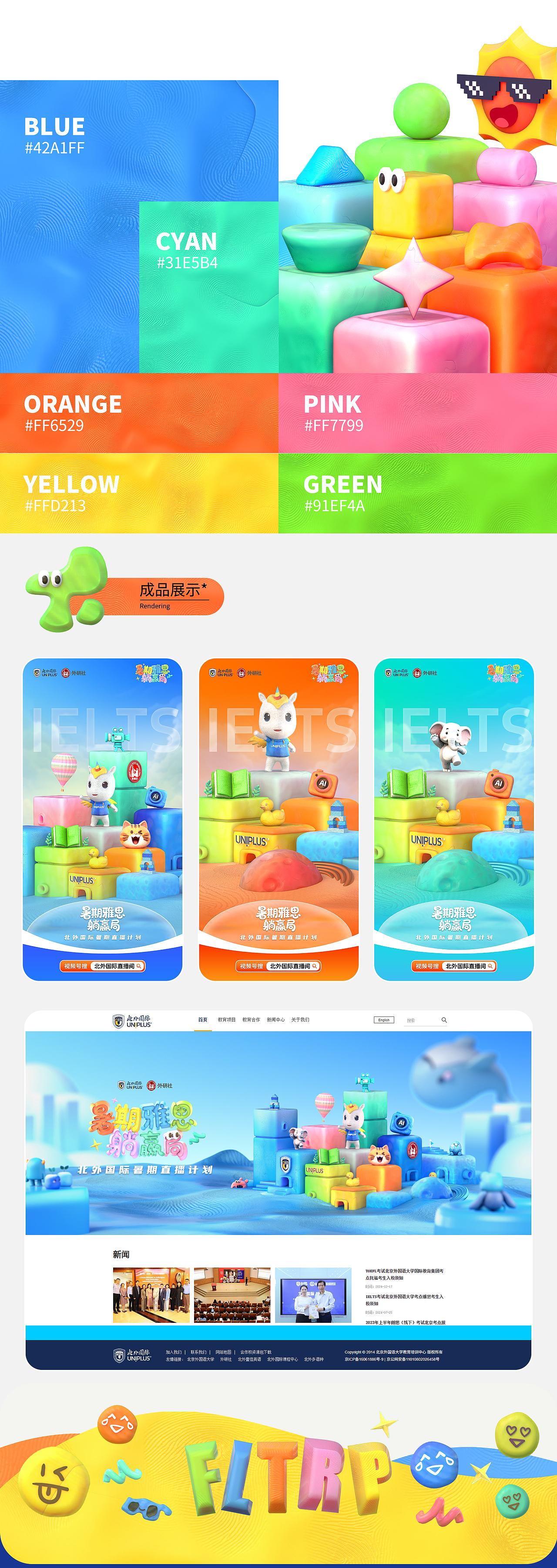 [2025]能量奶盖的个人作品集（图ZMzk4ODIxMTAw） - APP界面 - 站酷设计师能量奶盖原创素材 - 站酷ZCOOL