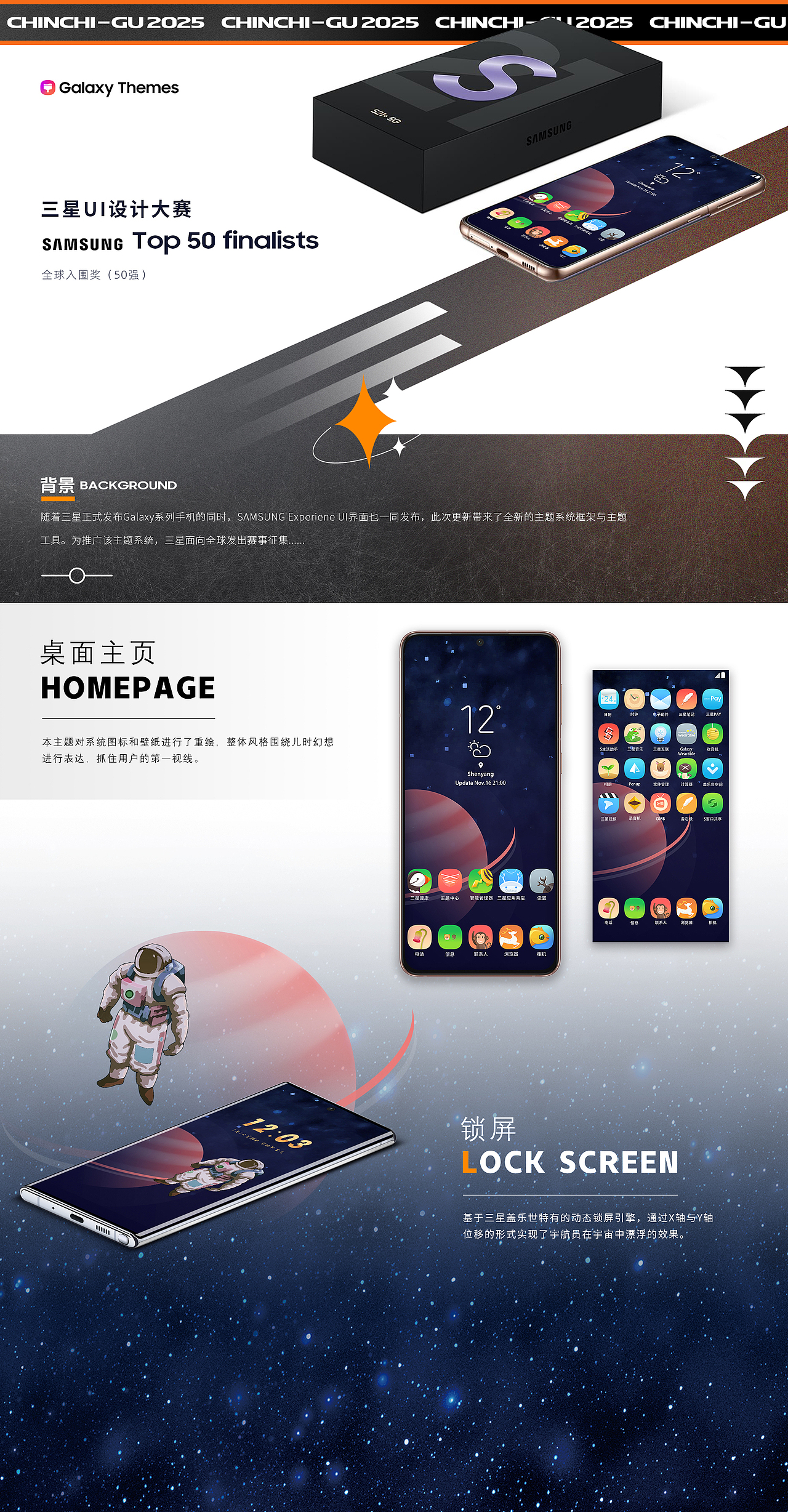 [2025]能量奶盖的个人作品集（图ZMzk4ODIxMTQ0） - APP界面 - 站酷设计师能量奶盖原创素材 - 站酷ZCOOL