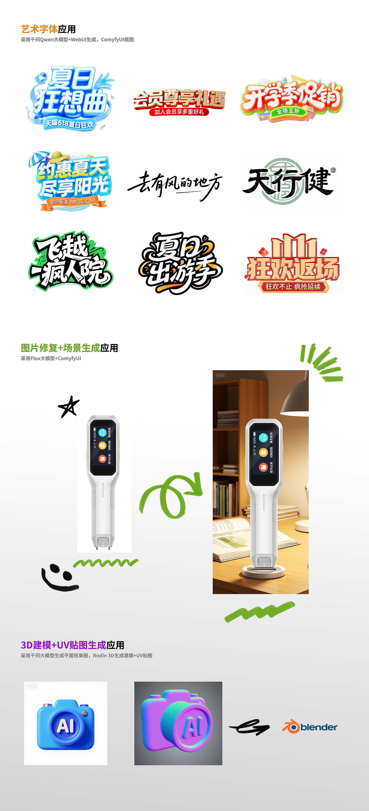 [2025]能量奶盖的个人作品集（图ZMzk4ODIxMTc2） - APP界面 - 站酷设计师能量奶盖原创素材 - 站酷ZCOOL